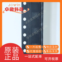 LT5560EDD#PBF ˿ӡLCBX ��װDFN-8 RF��Ƶ�� BOM�䵥 ԭװ��Ʒ