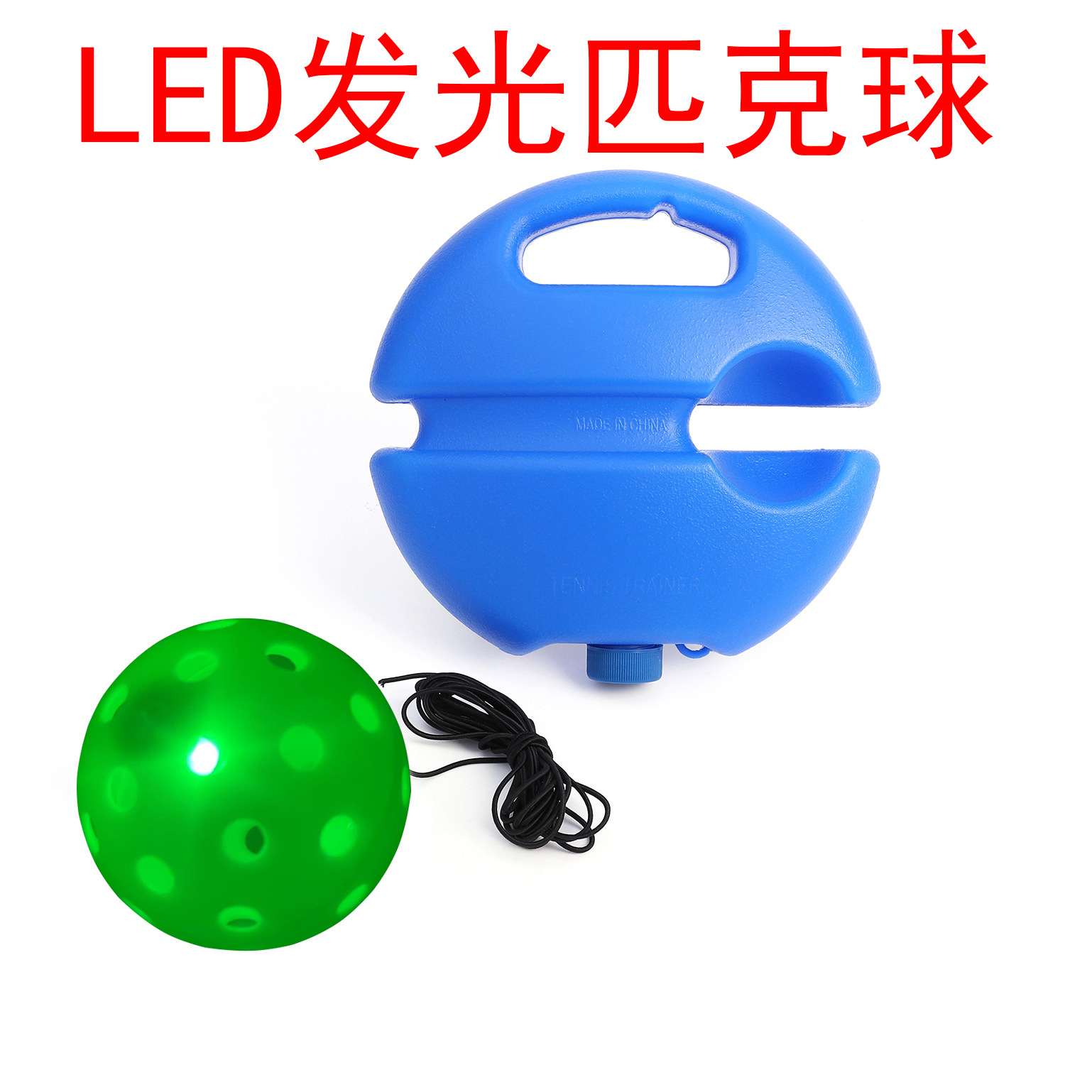 Entrenador de bolas de pico único 40 hoyos PE Bola de agujero elástico alto principiante práctica Pickleball base de inyección de agua