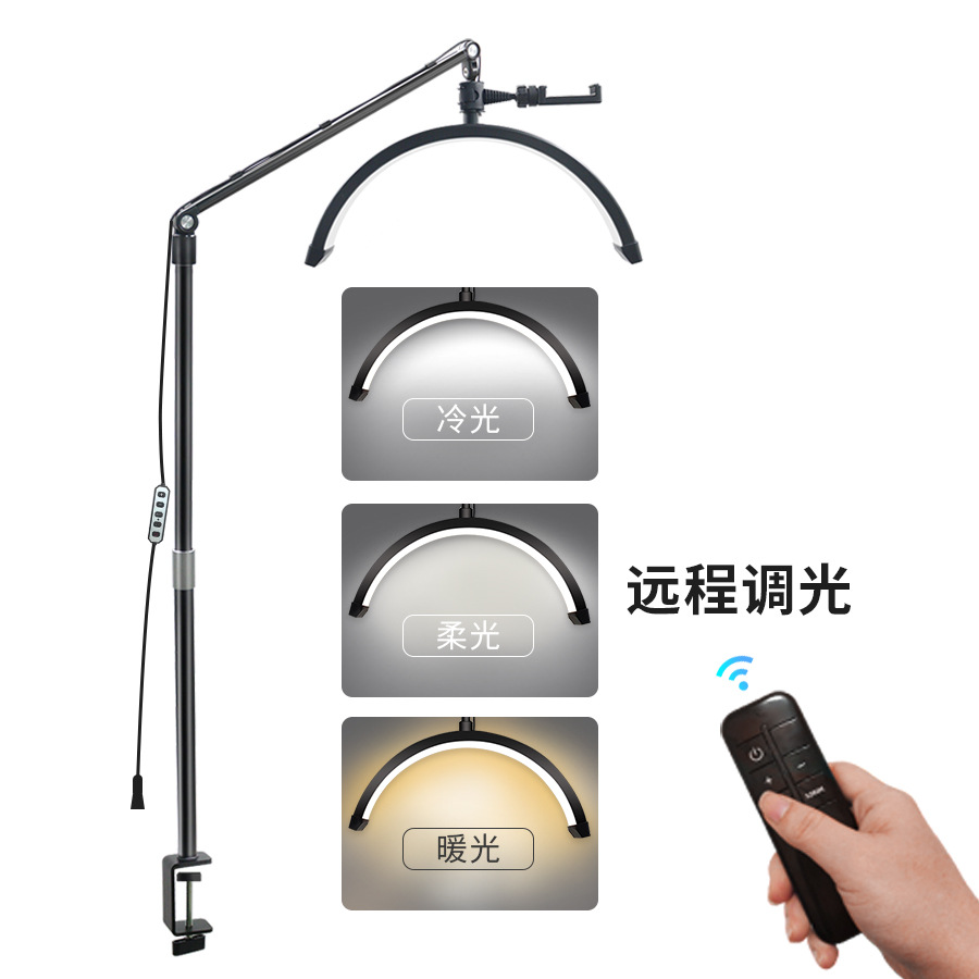 Nueva lámpara de belleza de 24 pulgadas de medio mes de noche de escritorio tatuaje manicura ceja tatuaje pestañas LED protección para los ojos en forma de u luz de relleno