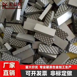 硬质合金;其他刀具;其他有色合金