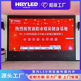 LED室内屏;LED户外屏;LED广告机