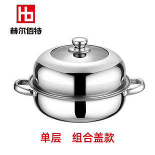 Thickened Stainless Steel Double-Layer Steamer, Household and Commercial Steaming, Cooking and Stewing All-In-One Pot, Multi-Functional Kitchen Pot and Soup Pot Wholesale