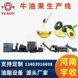 食用油加工;化工成套设备;果蔬加工设备