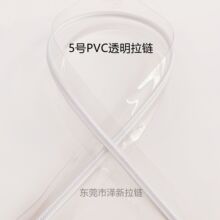 PVC͸ 3#5EVAˮ ִߴ