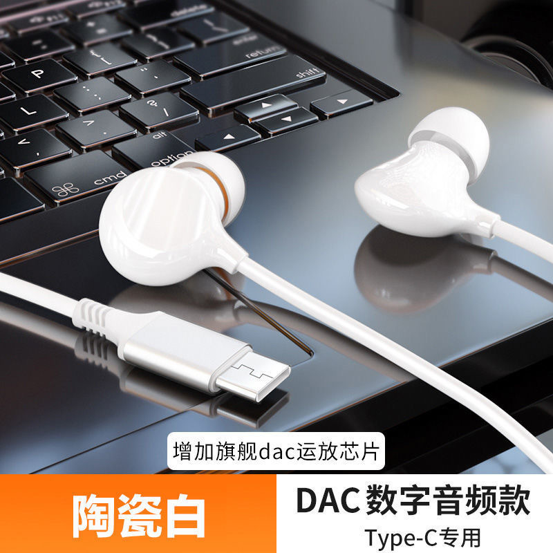Apple oppo Huawei vivo Xiaomi セラミック重低音インイヤーカラオケヘッドフォンクロスボーダーに適したヘッドフォン|undefined