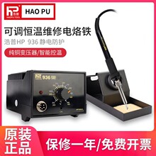 ����936����F�a�غ�̨���{�ط��o��մɾS�޺��ӹ������b60W