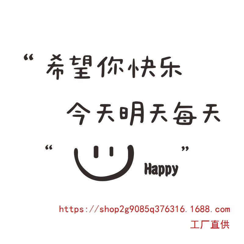 亚克力立体网红ins风奶茶咖啡蛋糕店背景墙贴墙面装饰墙壁贴纸画