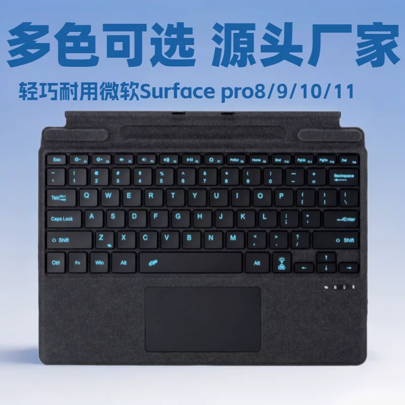 Совместимая легкая и тонкая клавиатура, pro10, 9/8, bluetooth