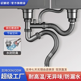 下水;垃圾处理机;三角阀