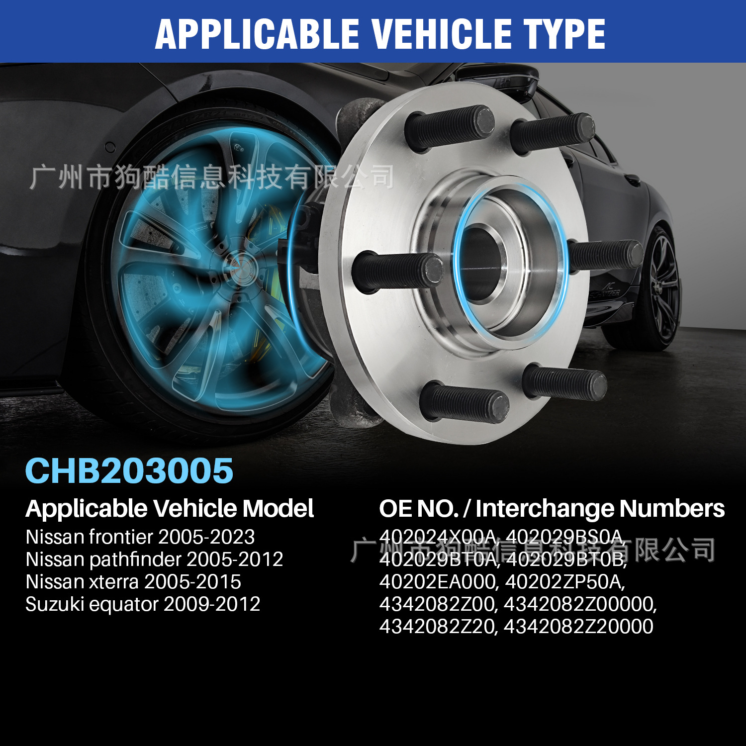 Suitable for Nissan Nissan Frontier 2005-2023 Car Wheel Hub Bearing 402024X00A