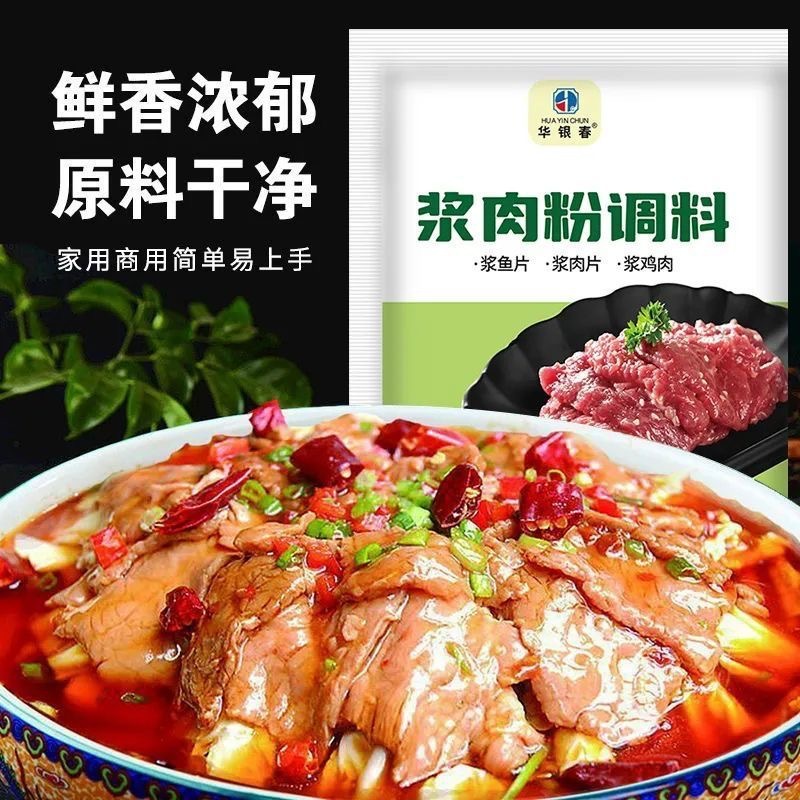 고기 펄프 파우더, 양념장, 부드럽고 바삭한 소고기, 양고기, 닭고기, 생선 필레, 꼬치, 가정용 특제 양념, 바비큐, 볶음 요리, 케이터링, 신선 식품