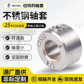 卡簧、挡圈;其他传动件;带轮