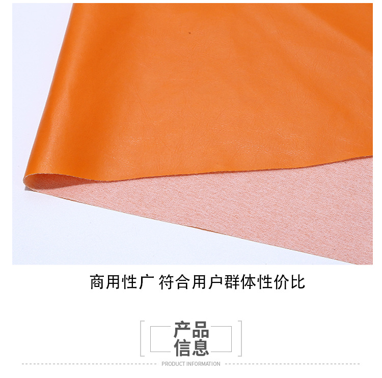 半PU-101_06.jpg