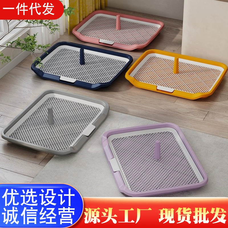 Новый дрессировочный туалет для собак Pet с ящиком для колонки Крытый плоский бассейн для чистки туалета для собак