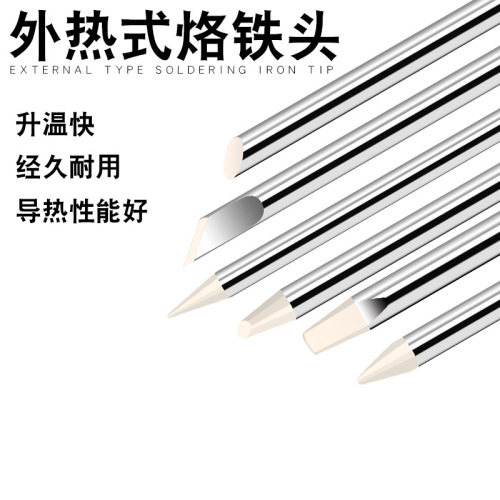 External heating type 30 40 60 80 100W electric soldering iron environmentally friendly lead-free soldering tip copper soldering tip manufacturer direct sale