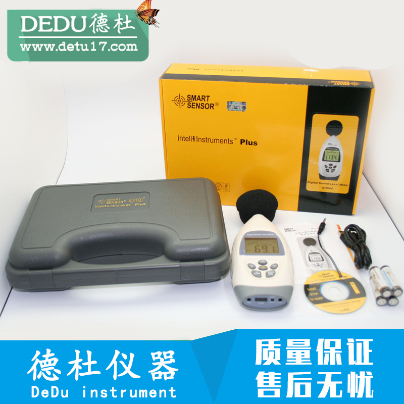 希玛AR844数字噪音计 声级计