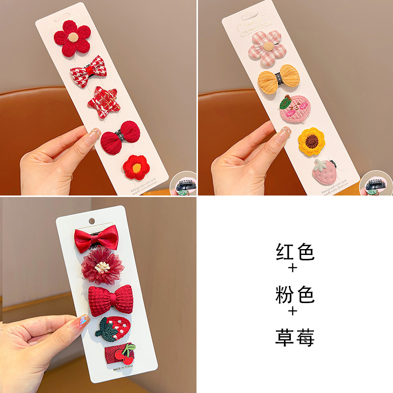 레드핑크 [15종세트]]