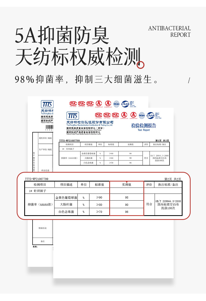 袜子女纯棉堆堆袜全棉批发秋冬中筒月子袜防臭日系长袜女士秋季潮详情7