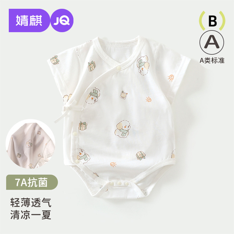 Jingqi Baby Summer Romper for Young Infants, Thin Cotton One-Piece Outfit for Newborns, Size 52, Short-Sleeve Clothing Jingqi Baby Summer Romper for Young Infants, Thin Cotton One-Piece Outfit for Newborns, Size 52, Short-Sleeve Clothing
