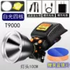 Quad-core lens, T9000