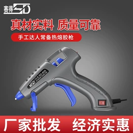 点胶设备;其他五金工具;喷涂工具