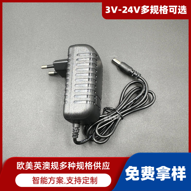 12V1A2A Power Adapter Led Light Strip Monitoring Nail Lamp Ps Arcade Game Console European and American Standard Charger