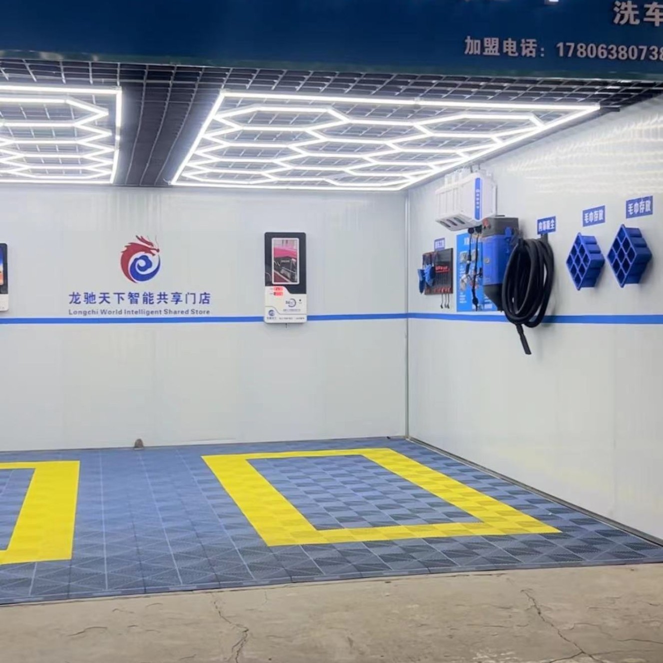 24小时无人自助洗车房 实时联网控制洗车机 智能自助洗车机