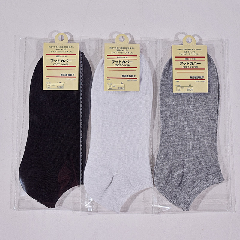 Socks Men's Wholesale Individually Packaged Boat Socks Solid Color Sole Socks Shallow Mouth Short Spring and Summer Socks Street Stall Men's Socks