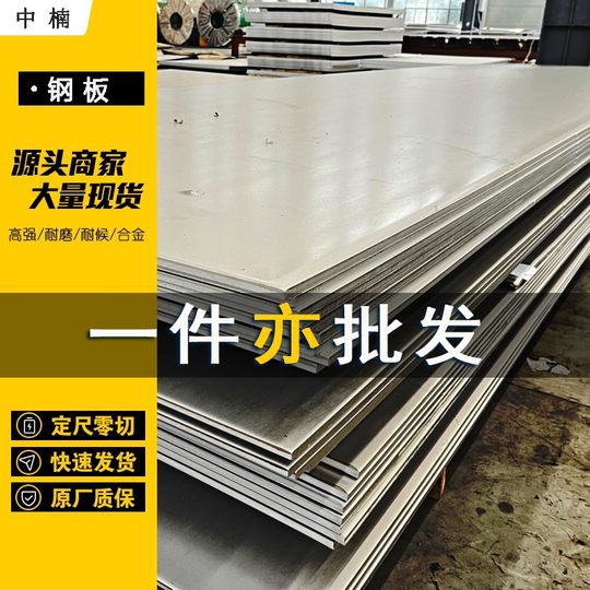304L stainless steel plate 304 316 310S 321 stainless steel plate in stock wholesale cutting 1mm thickness