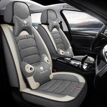 新款汽车坐垫座椅套全包四季通用亚麻专用车套座套卡通全包围座垫