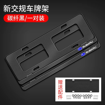 for Subaru License Plate Frame: License plate holder/license plate holder - third-generation-thickened-subaru-carbon-fiber-texture-blue-license-plate-specific