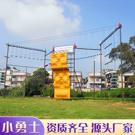 其他游艺设施;攀登架;其他健身器材