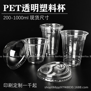 һ����PET���ϱ�͸�����ü���������̲�S��ֱ�N���l92/98�ڏ�