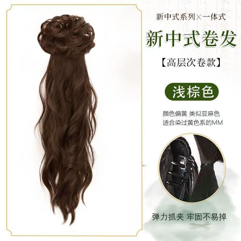 女性用ウィッグ、新しい中国風ポニーテール、小さなクリップ、水の波紋ポニーテール、少しカーリーなポニーテール、古代スタイルの漢服チャイナドレスサイドポニーテール|undefined