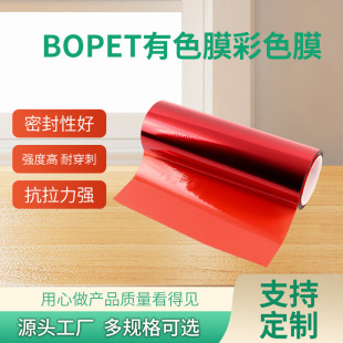 �S�ҹ���BOPET��ɫĤ��ɫĤ��ɫ��ĤPET��֬��Ĥ��ʱ�Ĥ�F؛�ü�