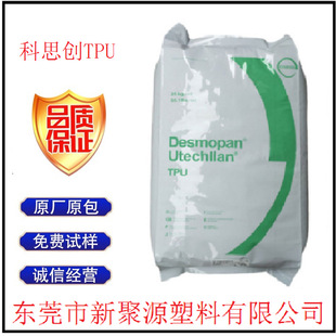 ����˼��TPU  5377A �t�ü���|���ܿ���T���펧 �۰���������