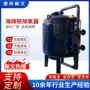 热力常温高效过流除氧器