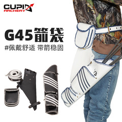 弓箭射箭器材 射箭箭袋 腰跨箭壺 競技箭袋 廠家直供