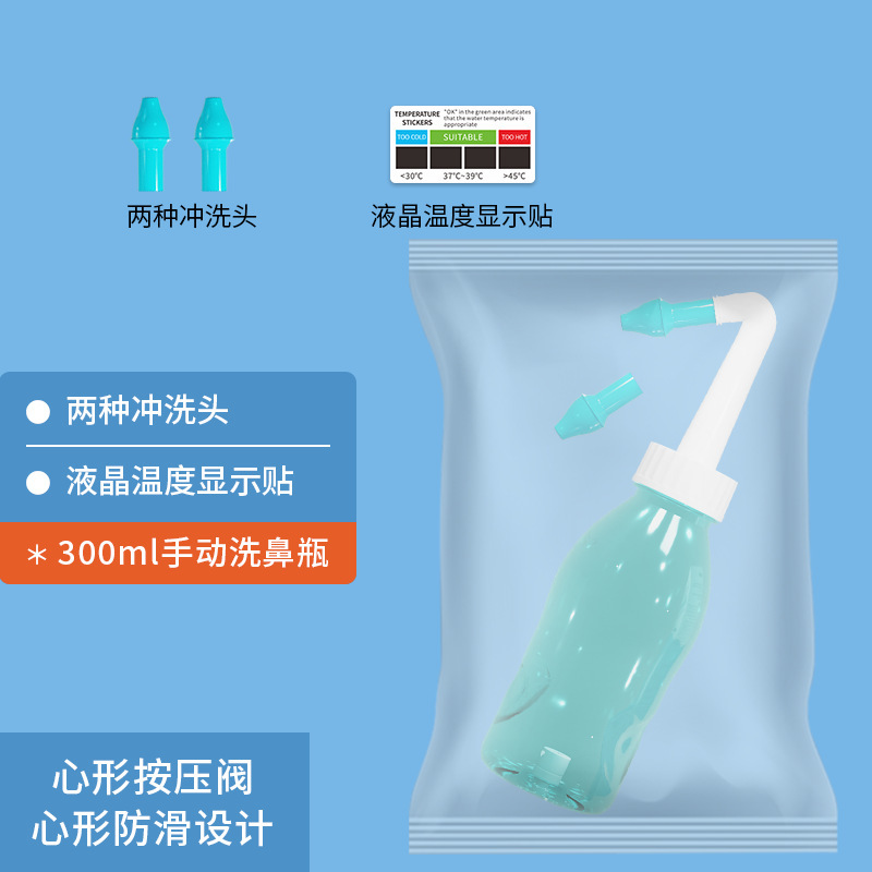 兰润家用鼻腔冲洗清洗器便携式成人儿童洗鼻壶洗鼻瓶洗鼻子海盐水|undefined