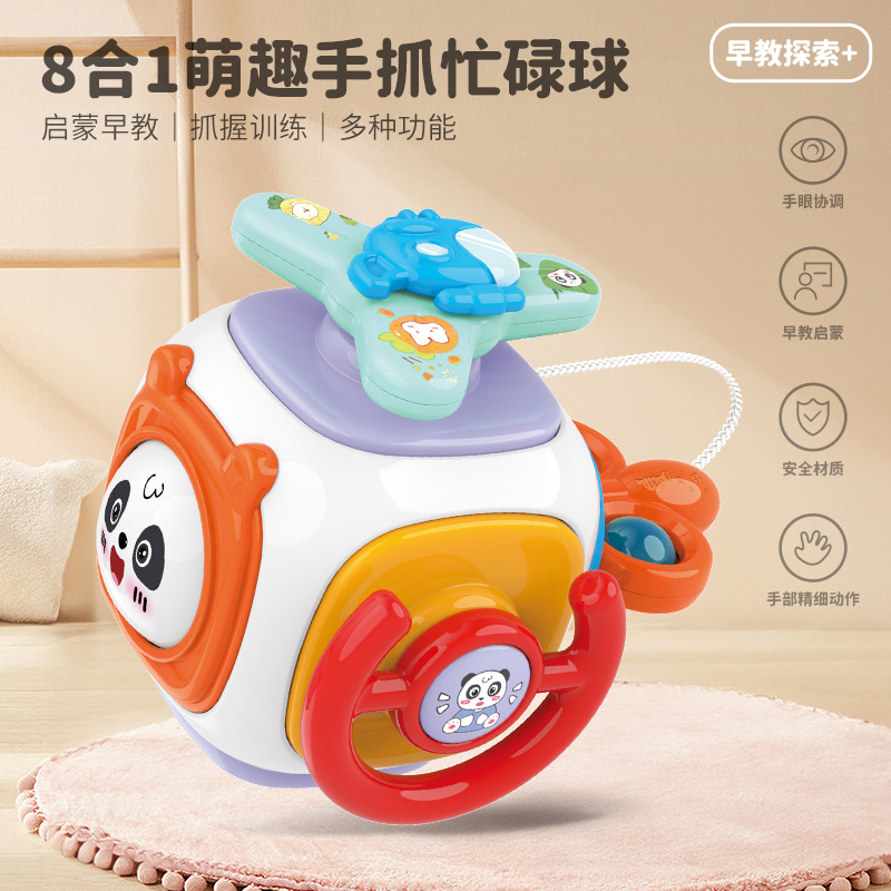 Cross-border Amazon Infant & Toddler 8-in-1 Busy Ball Early Learning Manhattan Hand Grasp Toy — Wholesale