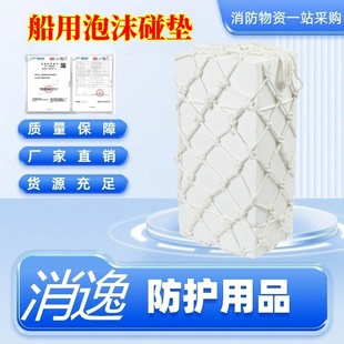 ���÷�����ĭ���| EVA�a�^�o�Ϸ�ײ�K�����Ì��ķ�ײ����W�����|