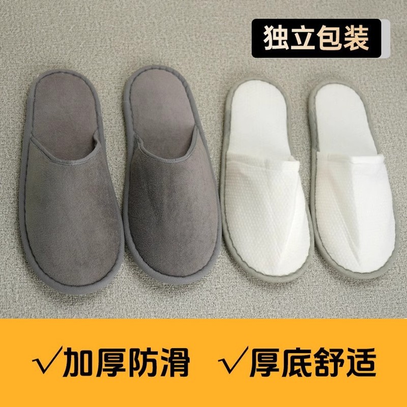 ホテルやB&B用の個別包装された使い捨てスリッパ、ホームホスピタリティ用の厚みのある滑り止めの入浴用スリッパ|undefined