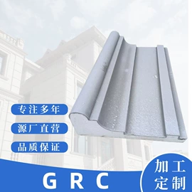 檐口线脚;其他建筑管材;景观雕塑