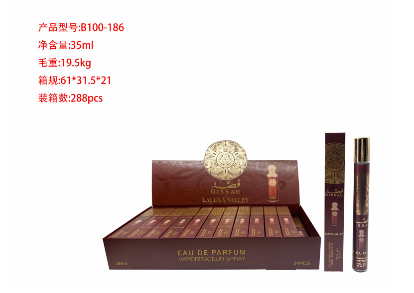 Oriente Medio transfronterizo 35ml perfumes de tubo de extracción perfumes de tubo de ensayo perfumes de marca árabe q versión al por mayor image 142