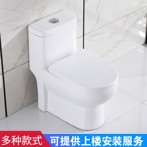 BB4C wholesale small household toilet left and right rear seat wall-mounted toilet squatting toilet direct flush one-piece