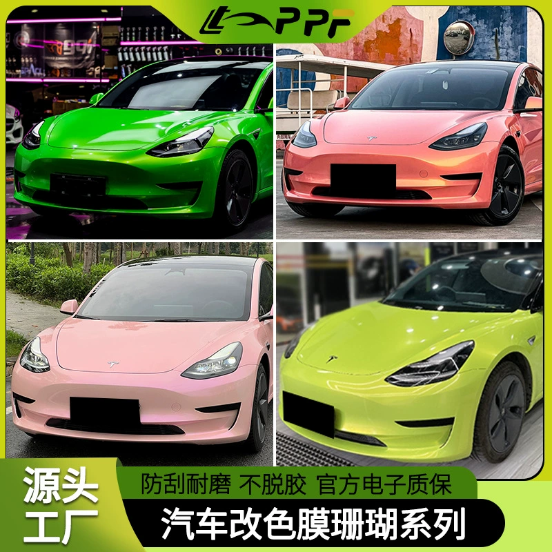 Пленка для изменения цвета автомобиля Коралловый лед и снежно-синий Коралловый Оранжевый Коралловый Яблоко Зеленый Коралл Небесно-голубой Бумага для модификации пленки для всего тела