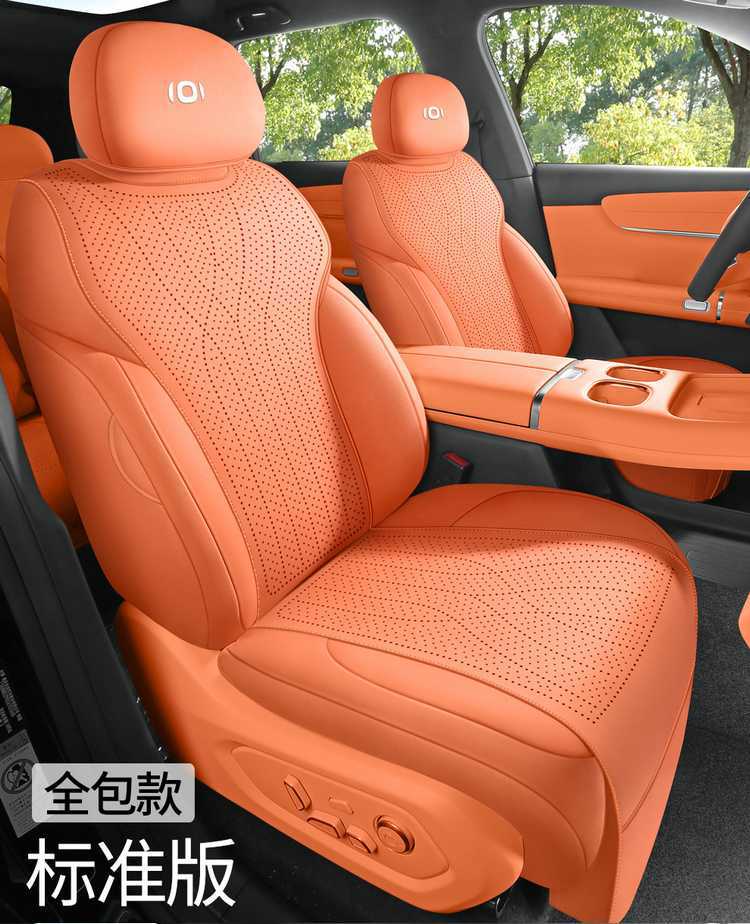 2025 Changan Qiyuan Q07 Special Car Seat Cover 215 Premium Flagship PLUS All-Season Full-Coverage Seat Cushion