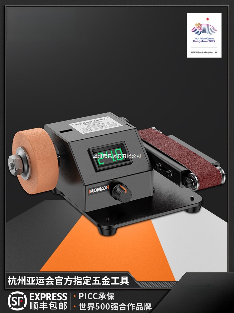 家用微小型砂带机迷你电动抛光机磨刀神器抛光机沙带磨光机工业级