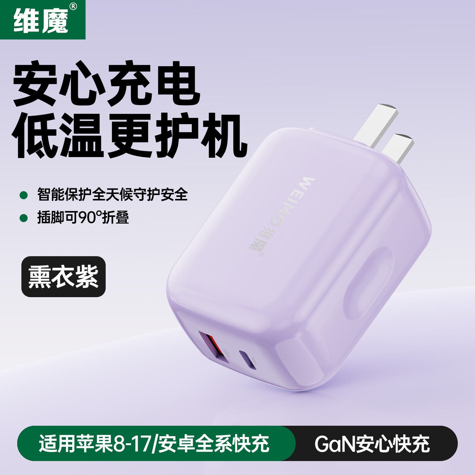 [Fábrica de origen] Cargador de carga rápida de baja temperatura transfronteriza de 120W para cabezal de carga de Huawei Apple