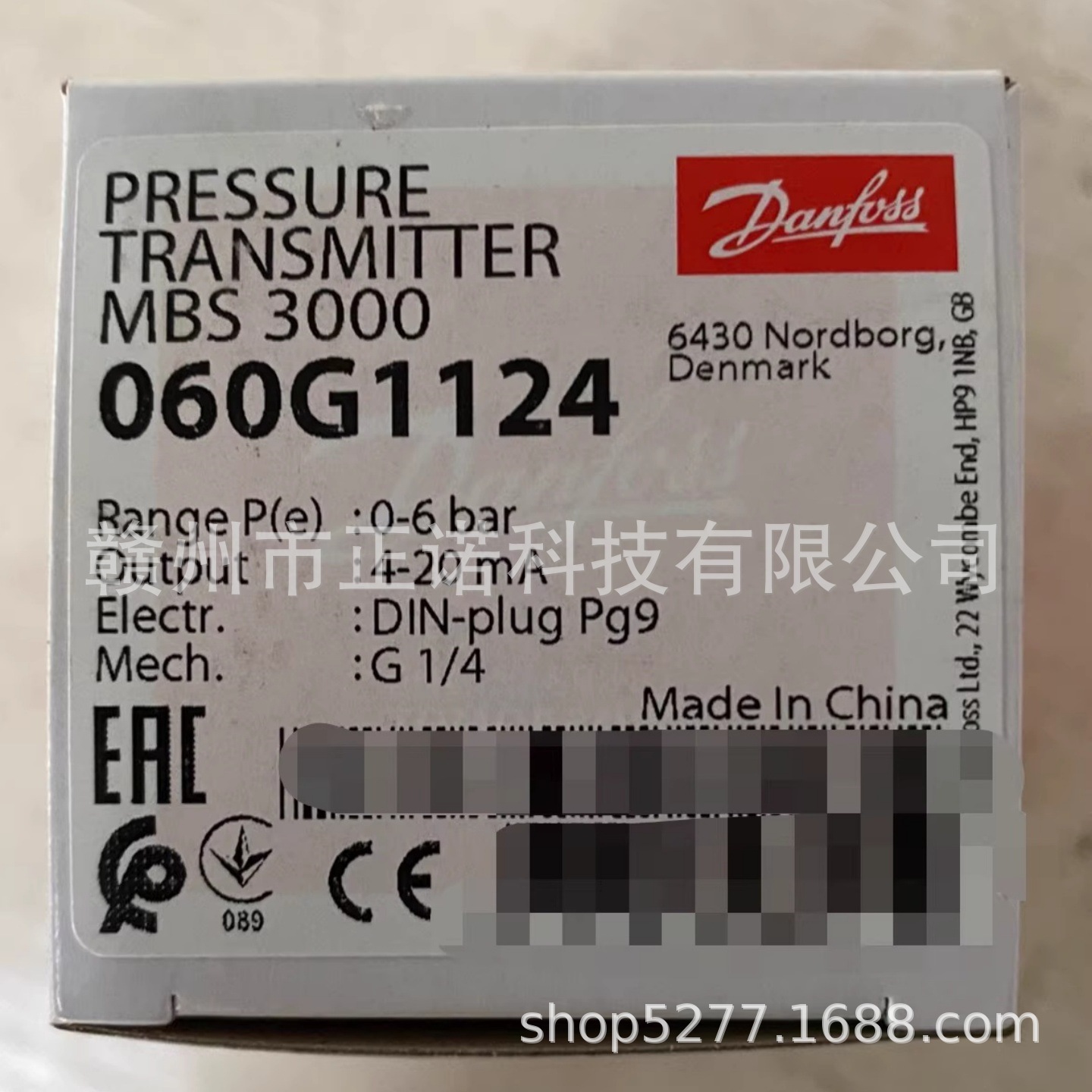 060G1124全新原装Danfoss丹佛斯现货充足品质保障议价供应